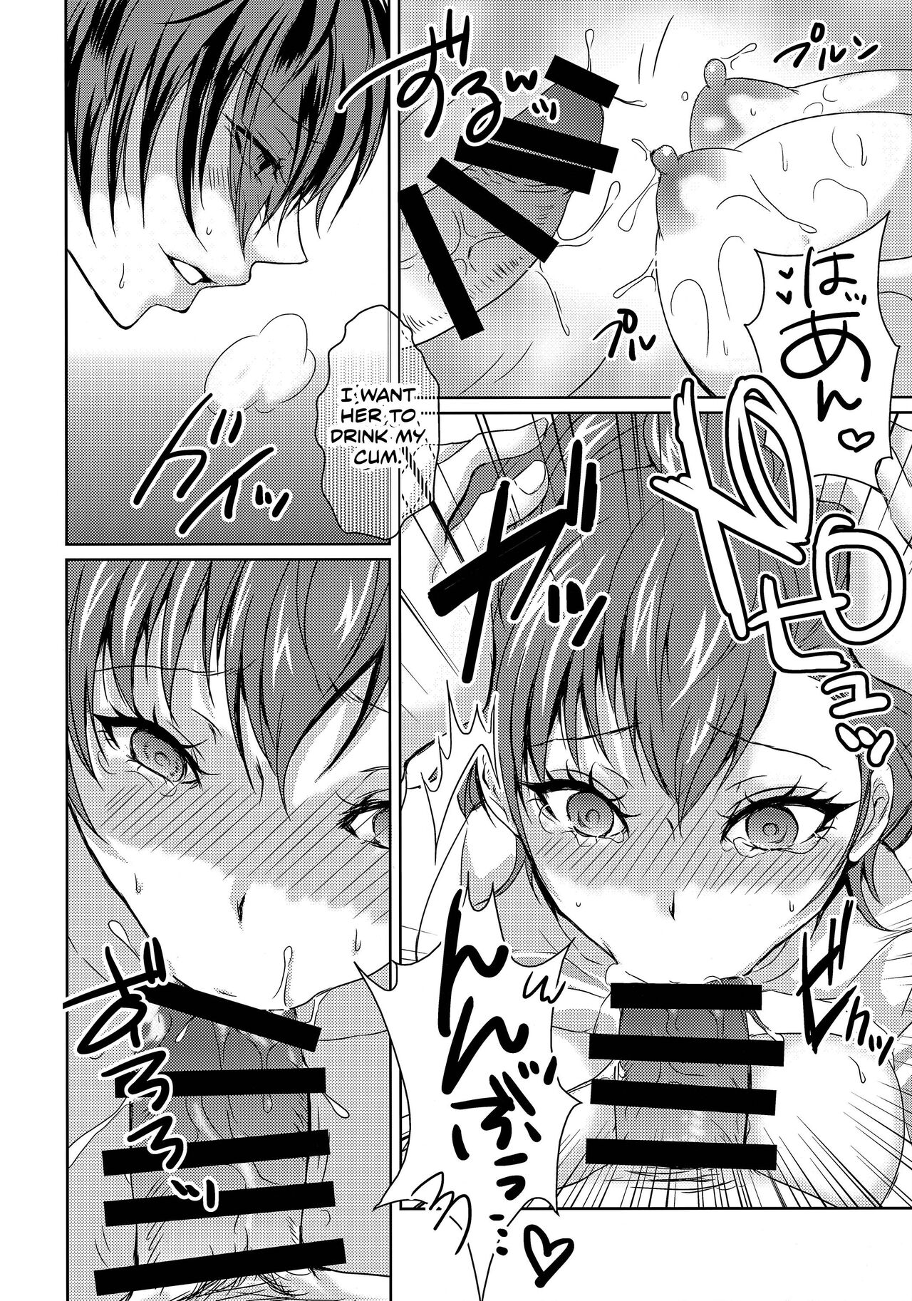 (C93) [Dirty69star★ (Soga)] One Last Winter (Persona 3) [English] image number 7