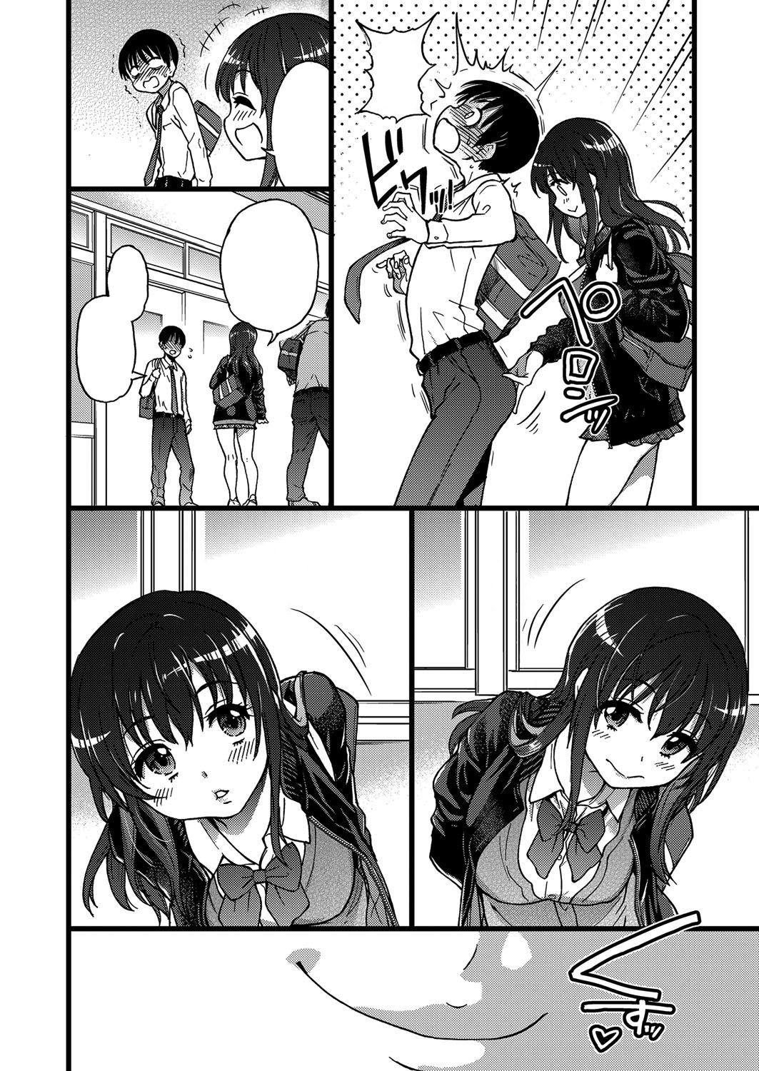 [Shiwasu no Okina] Please! Freeze! Please! #2 (COMIC AUN 2019-06) [Digital] [Textless] 画像番号 2