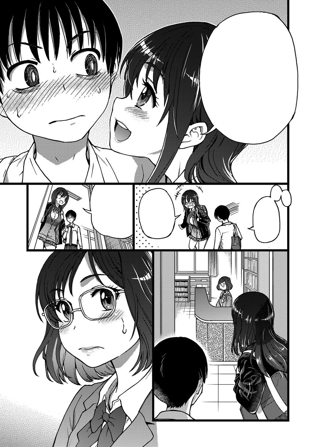 [Shiwasu no Okina] Please! Freeze! Please! #2 (COMIC AUN 2019-06) [Digital] [Textless] 画像番号 3