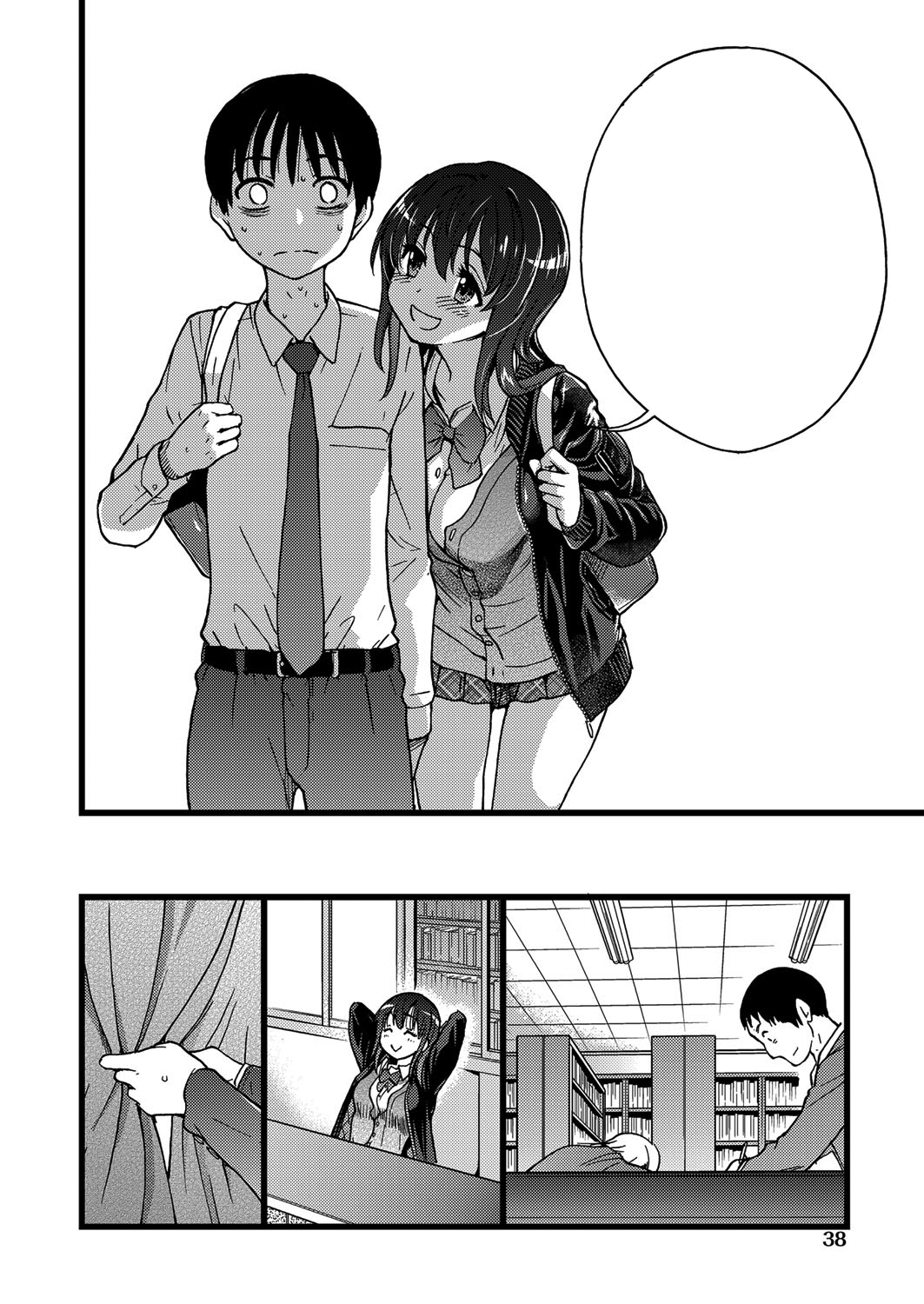 [Shiwasu no Okina] Please! Freeze! Please! #2 (COMIC AUN 2019-06) [Digital] [Textless] 画像番号 4