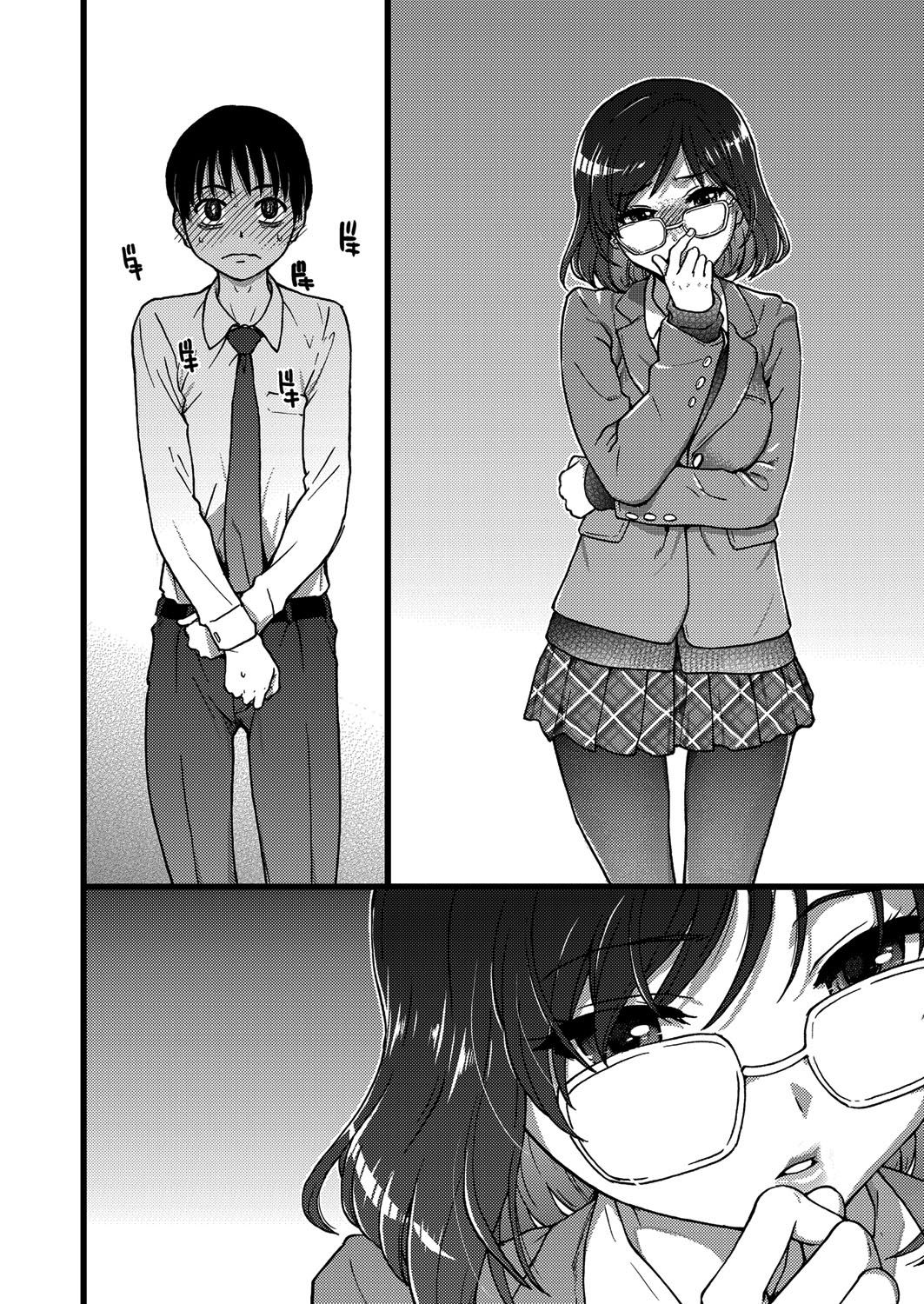 [Shiwasu no Okina] Please! Freeze! Please! #2 (COMIC AUN 2019-06) [Digital] [Textless] 画像番号 6