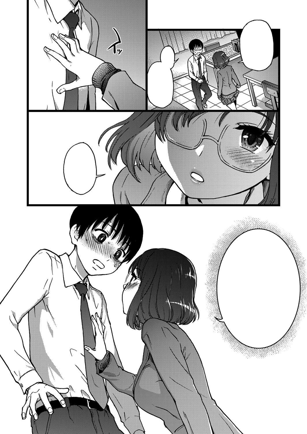 [Shiwasu no Okina] Please! Freeze! Please! #2 (COMIC AUN 2019-06) [Digital] [Textless] 画像番号 7