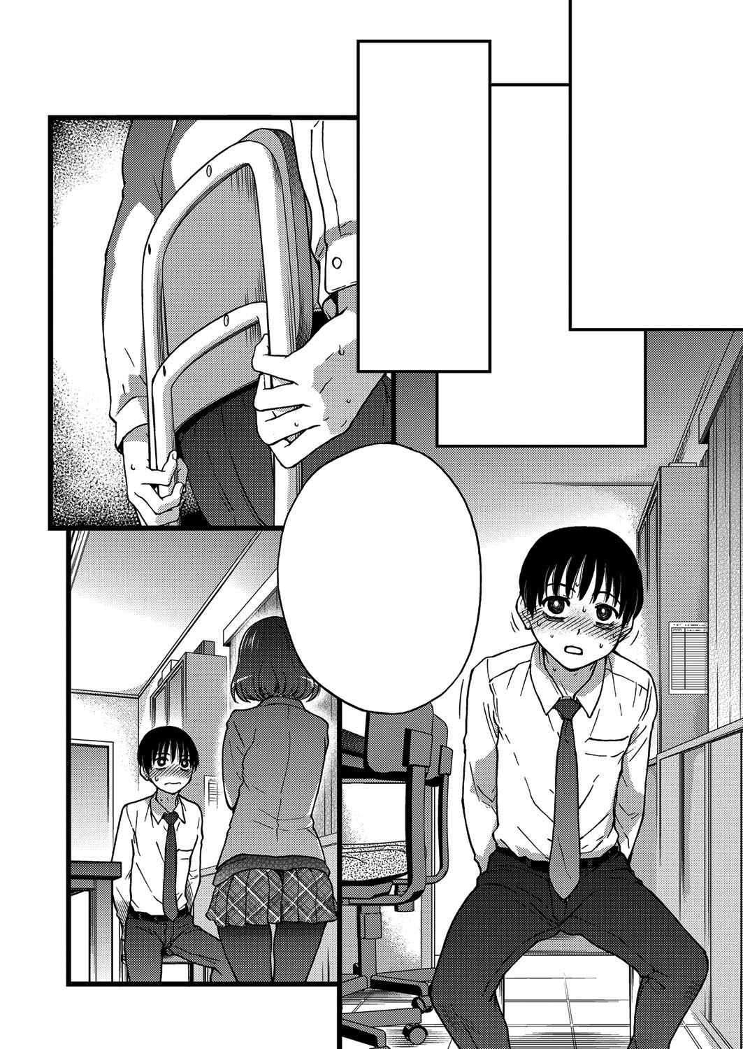 [Shiwasu no Okina] Please! Freeze! Please! #2 (COMIC AUN 2019-06) [Digital] [Textless] 画像番号 8