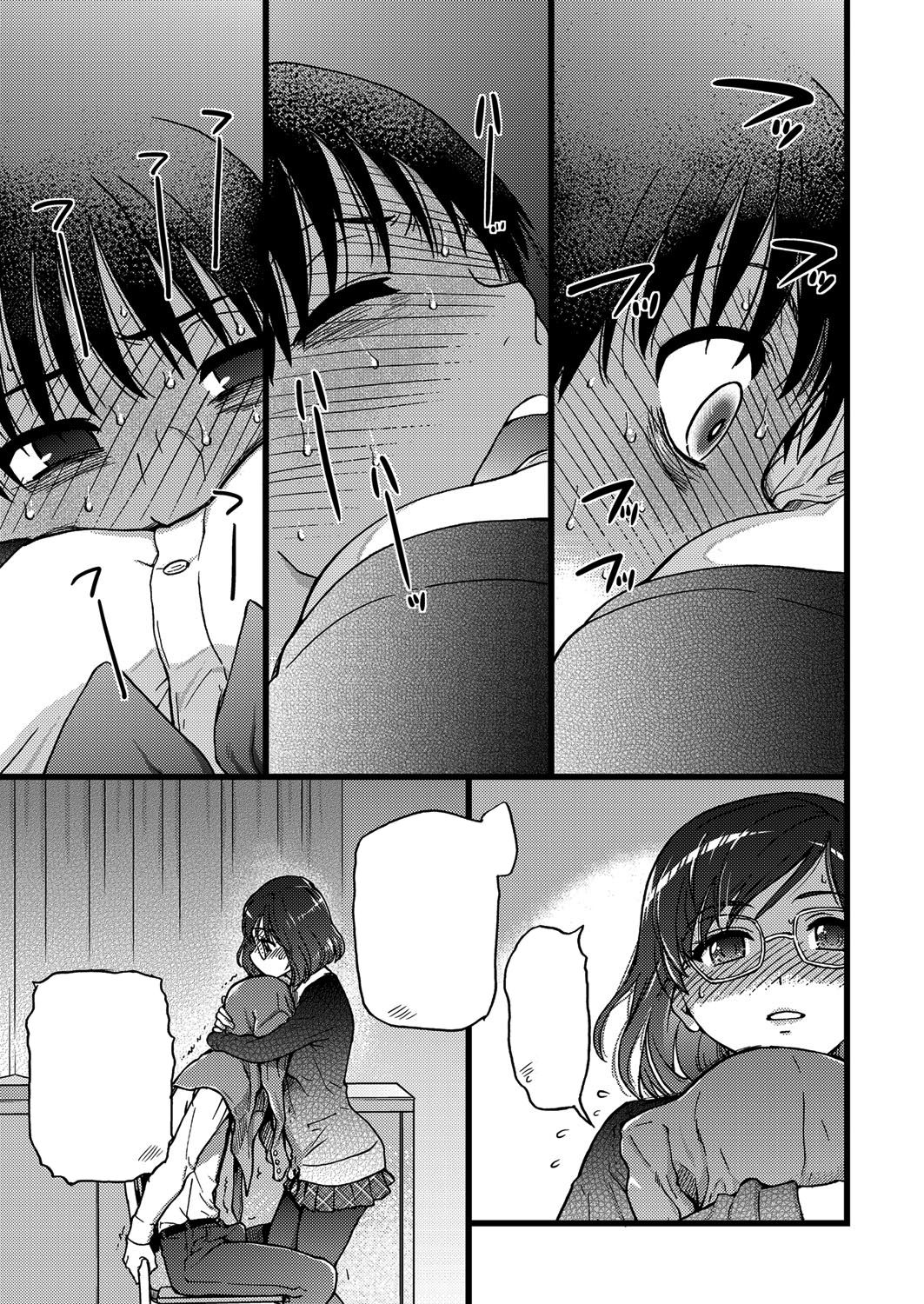 [Shiwasu no Okina] Please! Freeze! Please! #2 (COMIC AUN 2019-06) [Digital] [Textless] 画像番号 11