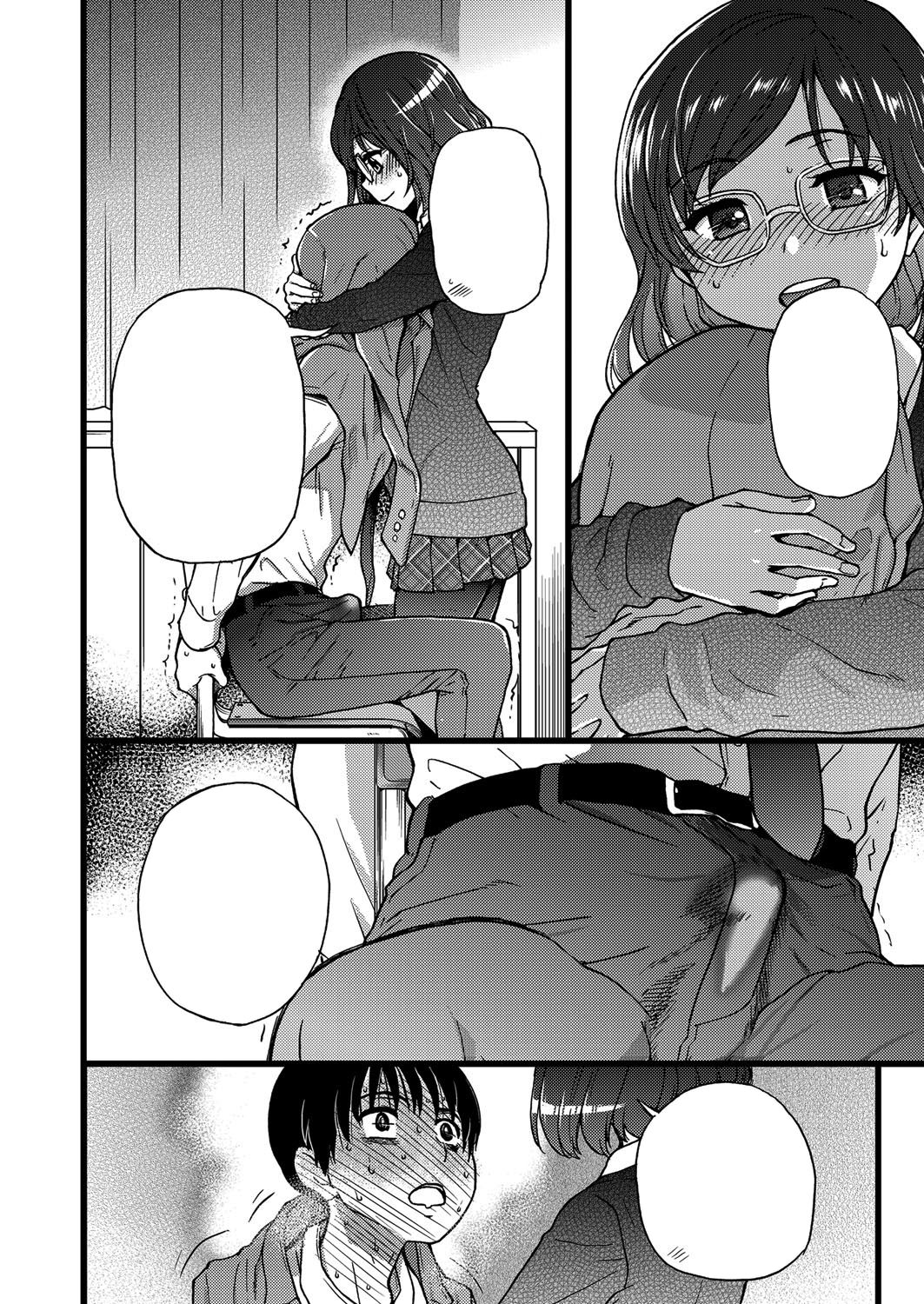 [Shiwasu no Okina] Please! Freeze! Please! #2 (COMIC AUN 2019-06) [Digital] [Textless] 画像番号 12