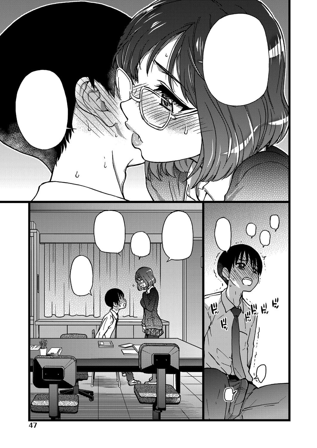 [Shiwasu no Okina] Please! Freeze! Please! #2 (COMIC AUN 2019-06) [Digital] [Textless] 画像番号 13