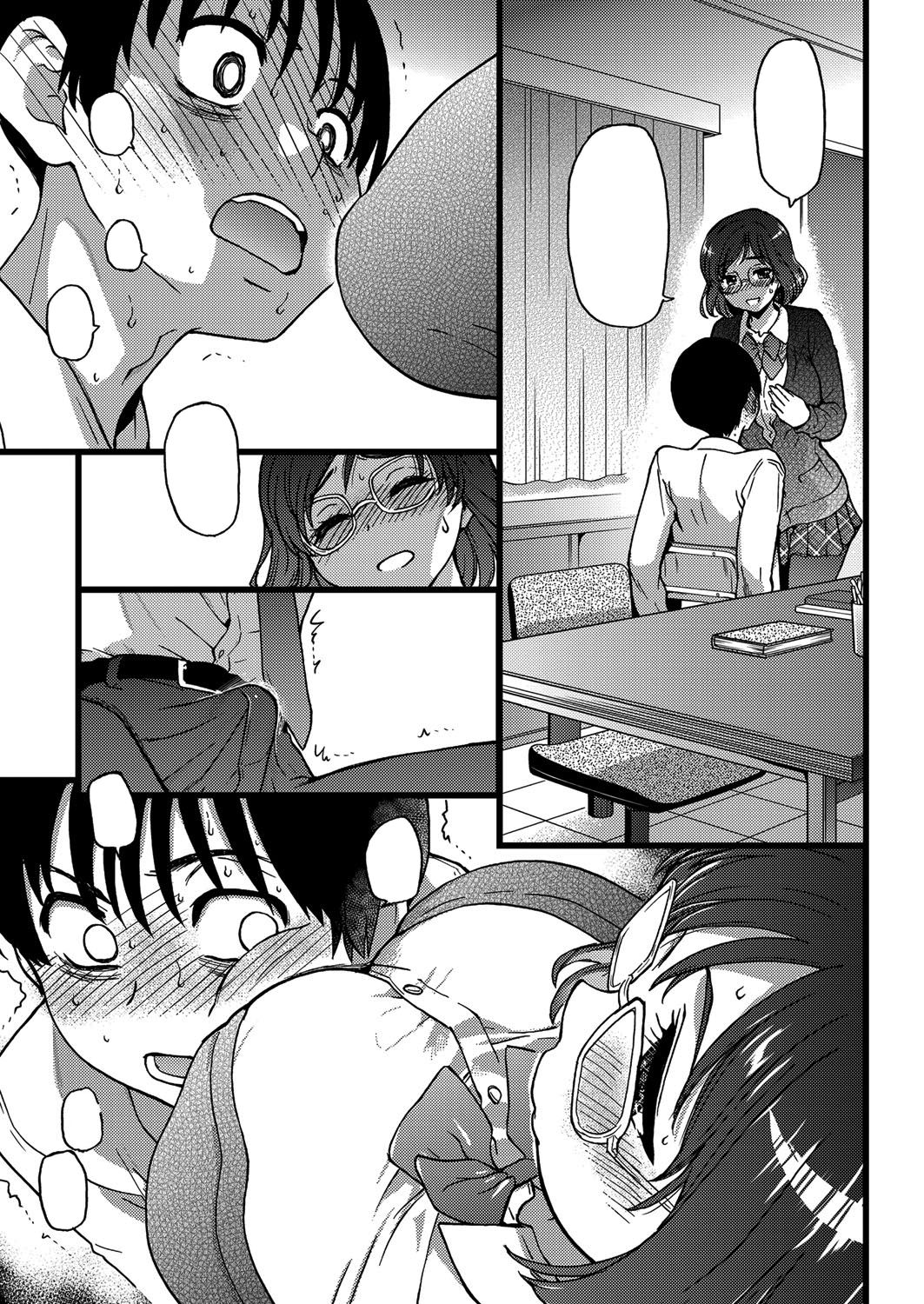 [Shiwasu no Okina] Please! Freeze! Please! #2 (COMIC AUN 2019-06) [Digital] [Textless] 画像番号 15