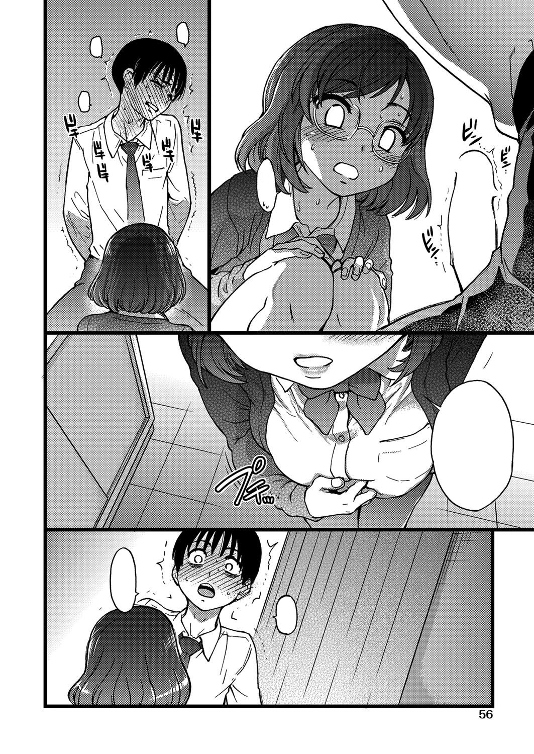 [Shiwasu no Okina] Please! Freeze! Please! #2 (COMIC AUN 2019-06) [Digital] [Textless] 画像番号 22