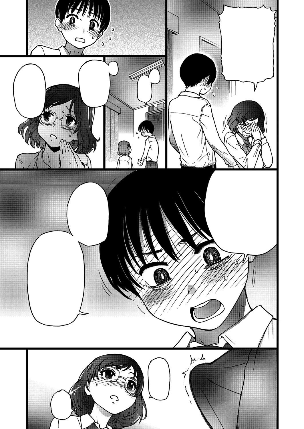 [Shiwasu no Okina] Please! Freeze! Please! #2 (COMIC AUN 2019-06) [Digital] [Textless] 画像番号 27