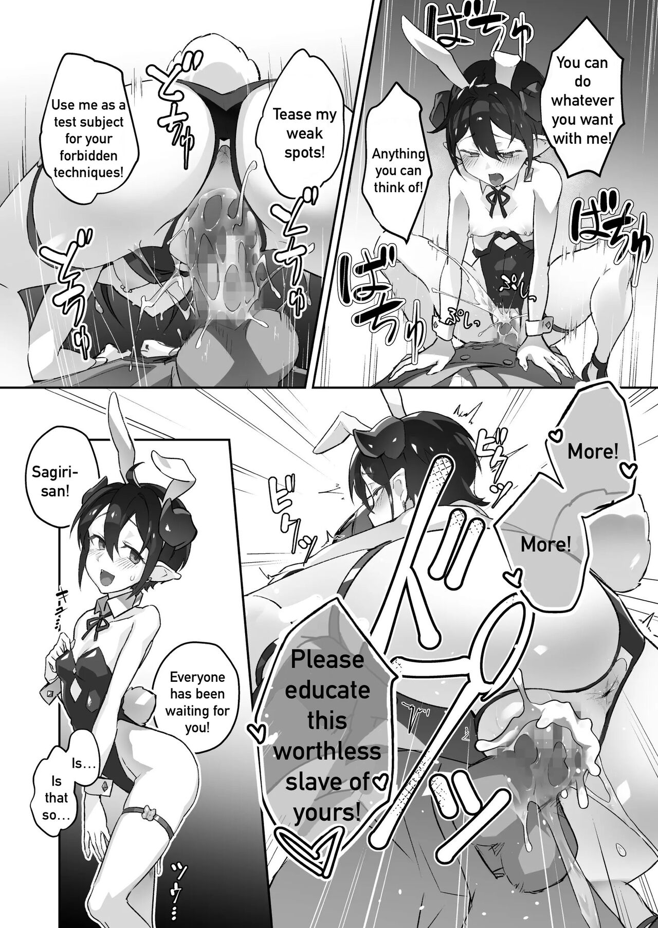 [OXIDE_Lab (oxi-en)] Kikoku San -Onihime Houraku Inetsu Maen- [English] [Furaseigi] [Digital] image number 37