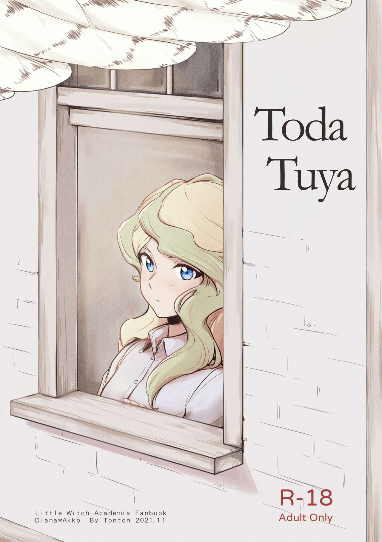 [西宿舍洗衣間 (Tonton)] Dōu Nǐ | Toda Tuya [Digital] [Spanish] [Mister Nugget] numero di immagine  1