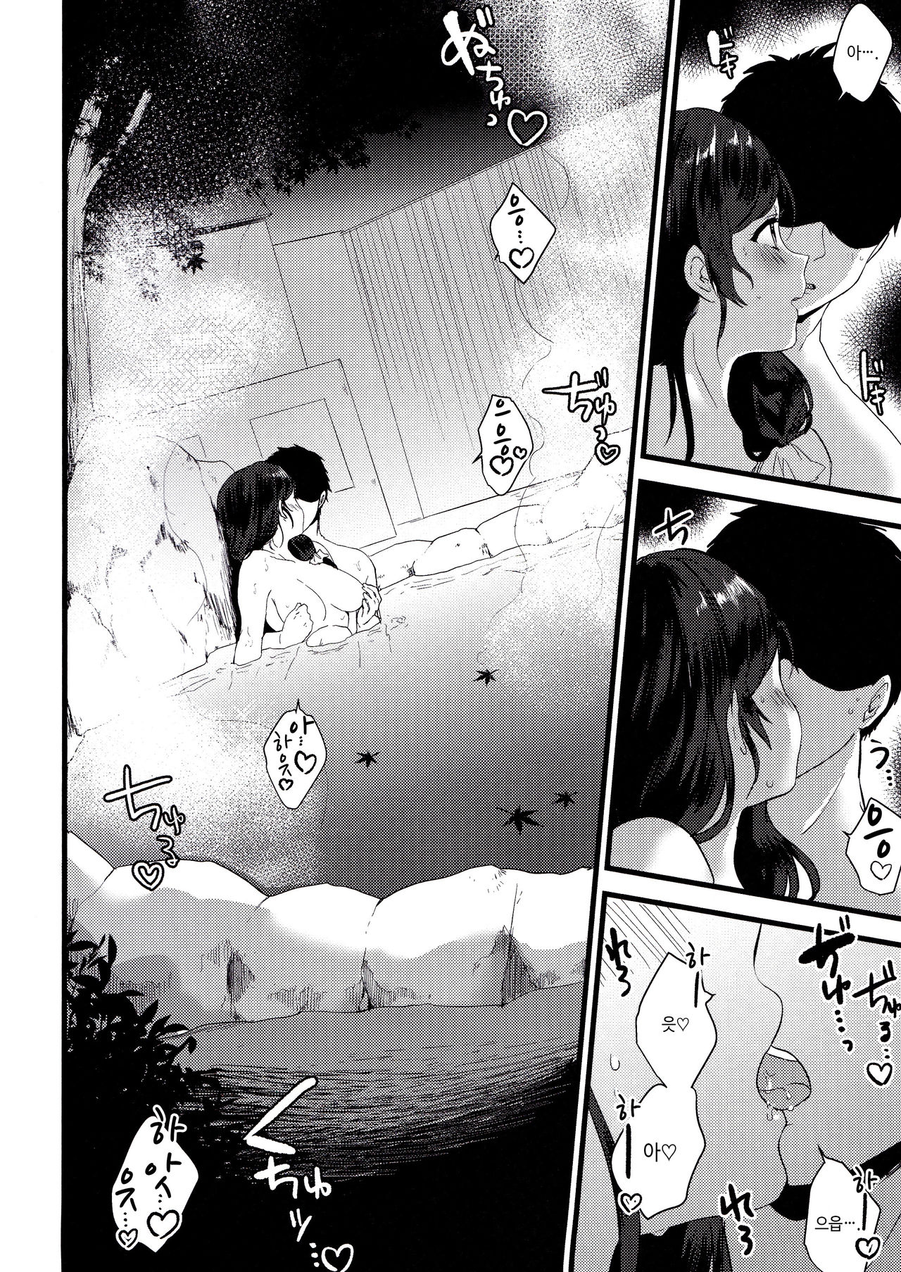 (C97) [Spica (Kazepana)] Tsukiyo wa Yukemuri no Naka ni | 달이 뜨는 밤은 증기속에서 (Love Live!) [Korean] numero di immagine  10