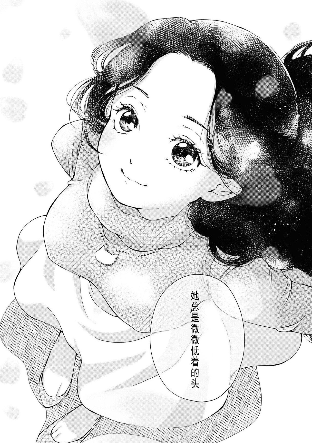 [Iwami Kiyoko] my sugar cat (Les Fuuzoku Anthology Repeater) [Chinese] [百合自汉化] [Digital] numero di immagine  24