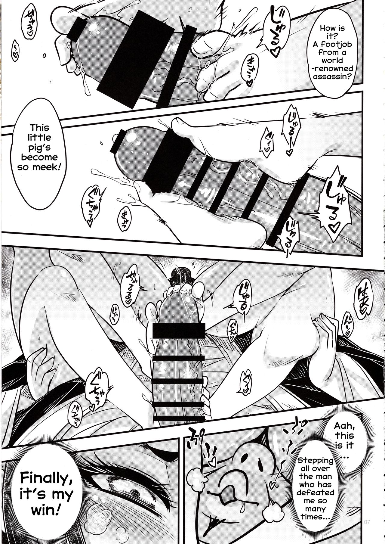 [San Se Fang (Heiqing Langjun)] Hyakkasou5 <<Rasetsu Yasha Sen Chokou>> [English] [Erozbischof] 이미지 번호 8