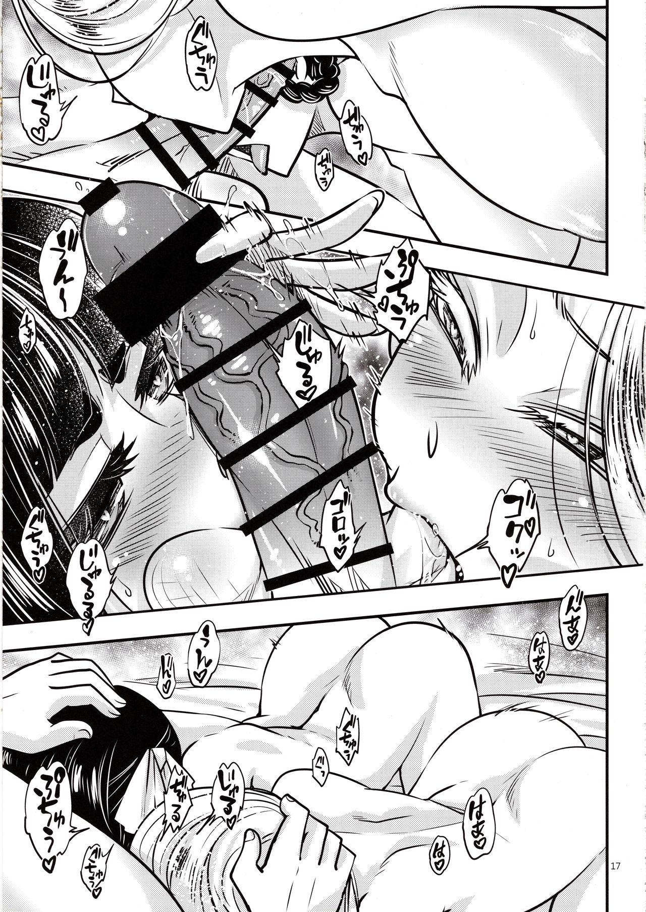 [San Se Fang (Heiqing Langjun)] Hyakkasou5 <<Rasetsu Yasha Sen Chokou>> [English] [Erozbischof] 이미지 번호 18