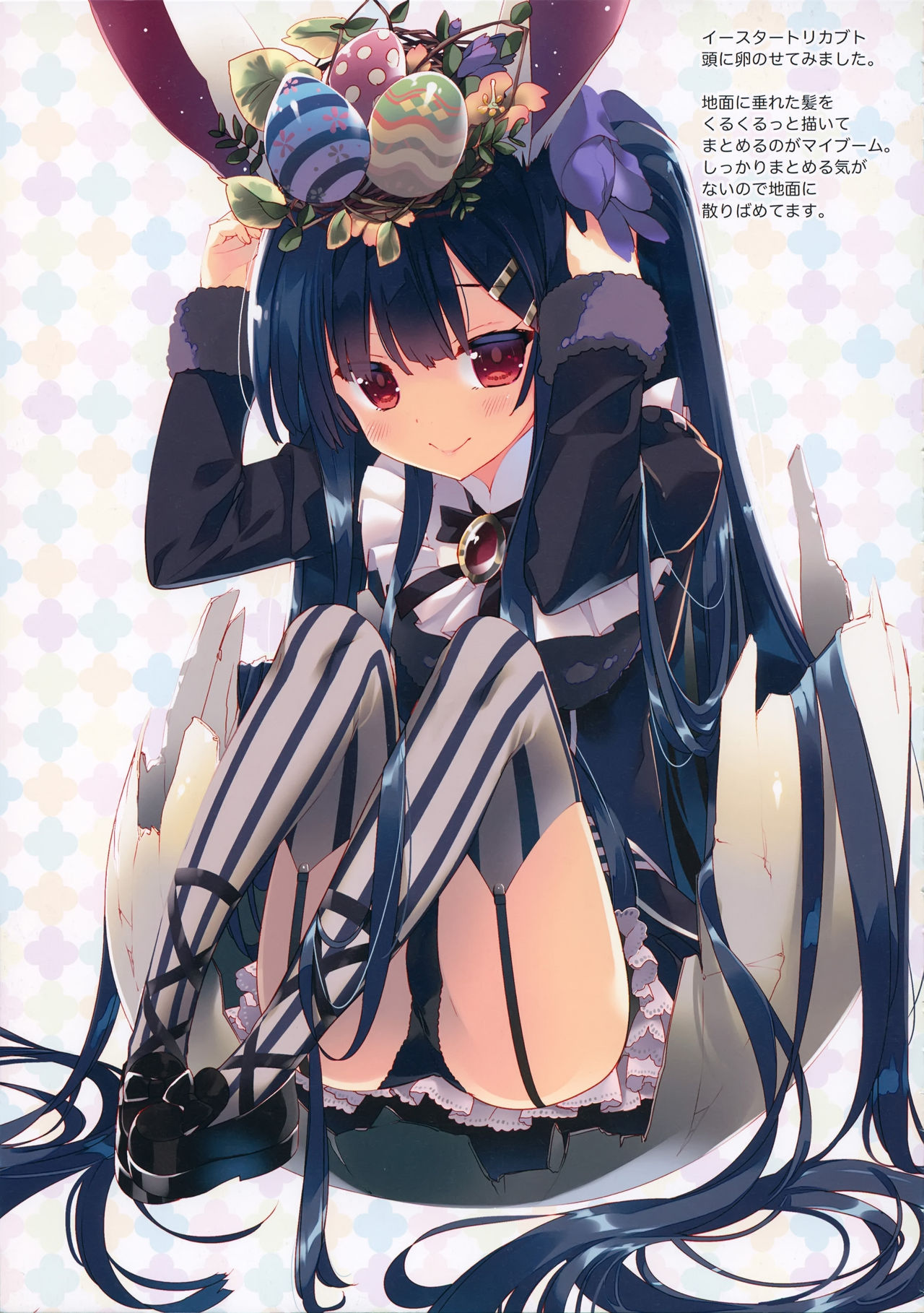 (C96) [ActiveMover (Arikawa Satoru)] Secret Garden Plus (Flower Knight Girl) 14eme image