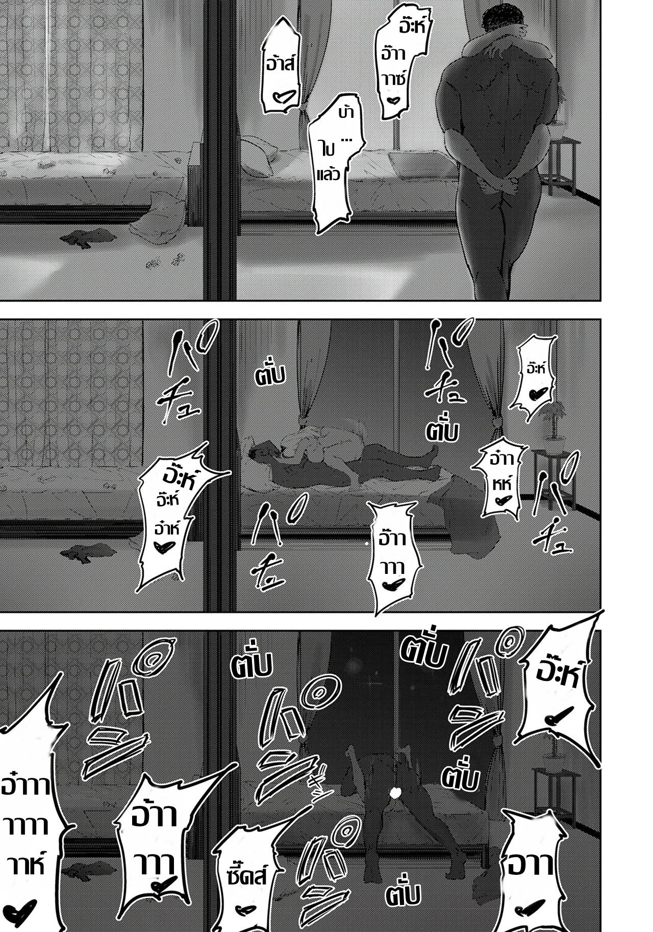 [Rasson] Kuro gal Tsuma no Uwaki no Hajimekata | น้ำมันใกล้ไฟ ทีเด็ดพี่เบิ้มห้องข้าง (ANGEL Club 2020-01) [Thai ภาษาไทย] [Digital] numero di immagine  19