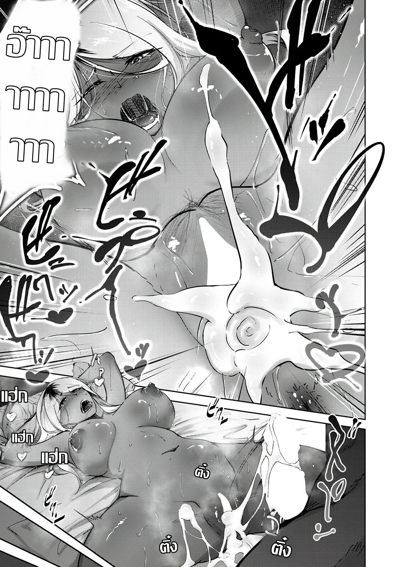 [Rasson] Kuro gal Tsuma no Uwaki no Hajimekata | น้ำมันใกล้ไฟ ทีเด็ดพี่เบิ้มห้องข้าง (ANGEL Club 2020-01) [Thai ภาษาไทย] [Digital] numero di immagine  23