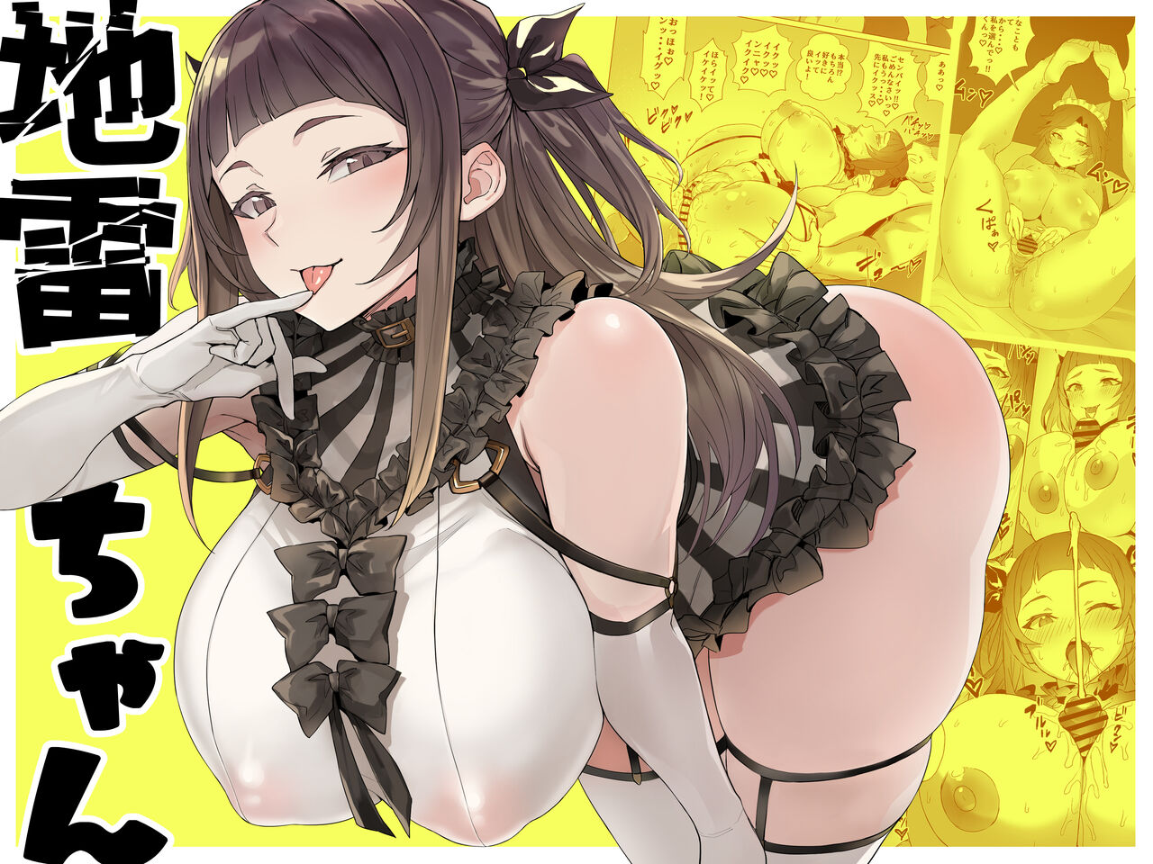 [Kuromogu Teikoku (Kuromogu)] Jirai-chan [Spanish] [MandaloAsiNoma] [Digital] 图片编号 53