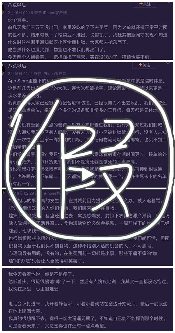 [Amazon] Yagai Roshutsu de Hamerarete (Kairaku Ochichi) [Chinese] [上海尼特王就算西红柿13块一斤也莫谈国事组] imagen número 26