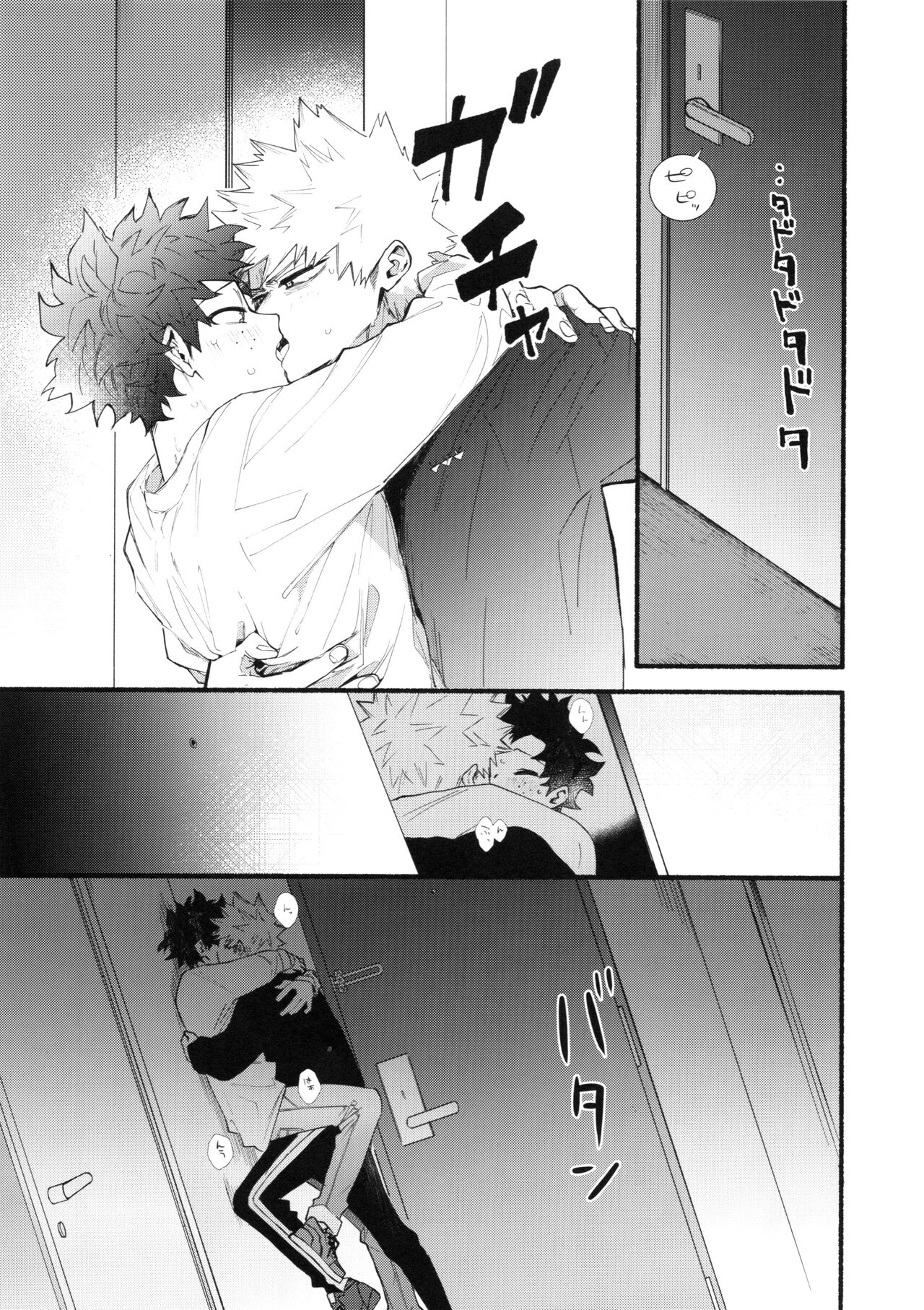 (Osananajimi ni Goyoujin! 4) [Dokosahekisaensan (Aroe)] Katsubou Over Kill (Boku no Hero Academia) numero di immagine  4