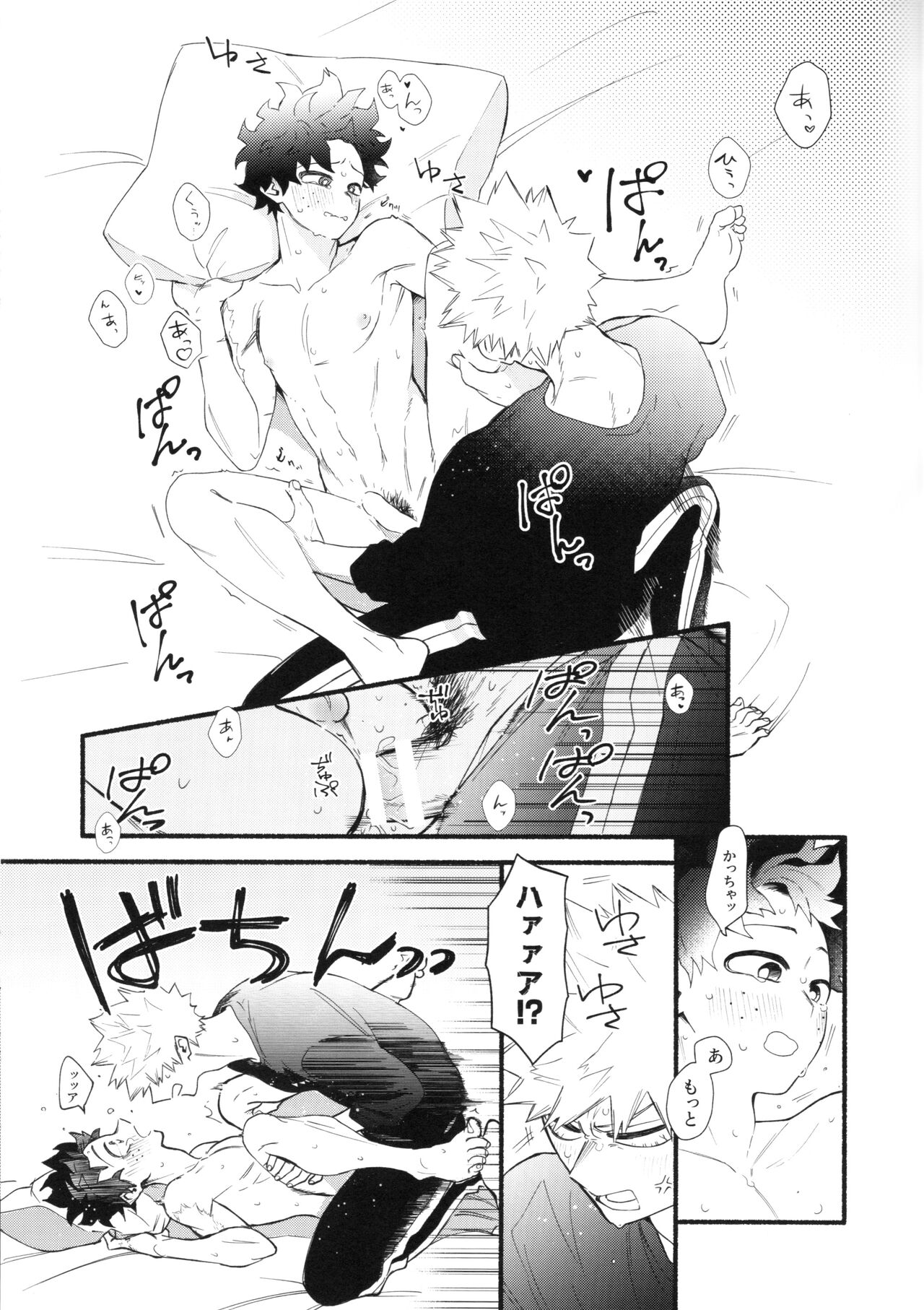 (Osananajimi ni Goyoujin! 4) [Dokosahekisaensan (Aroe)] Katsubou Over Kill (Boku no Hero Academia) 이미지 번호 18