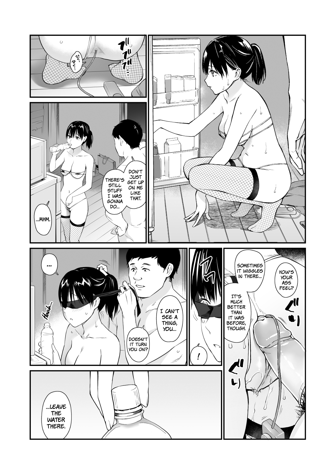 [Team☆Lucky] Mei to Himatsubushi | Killing Time with my Niece [English] [The People With No Name] [Decensored] 画像番号 26