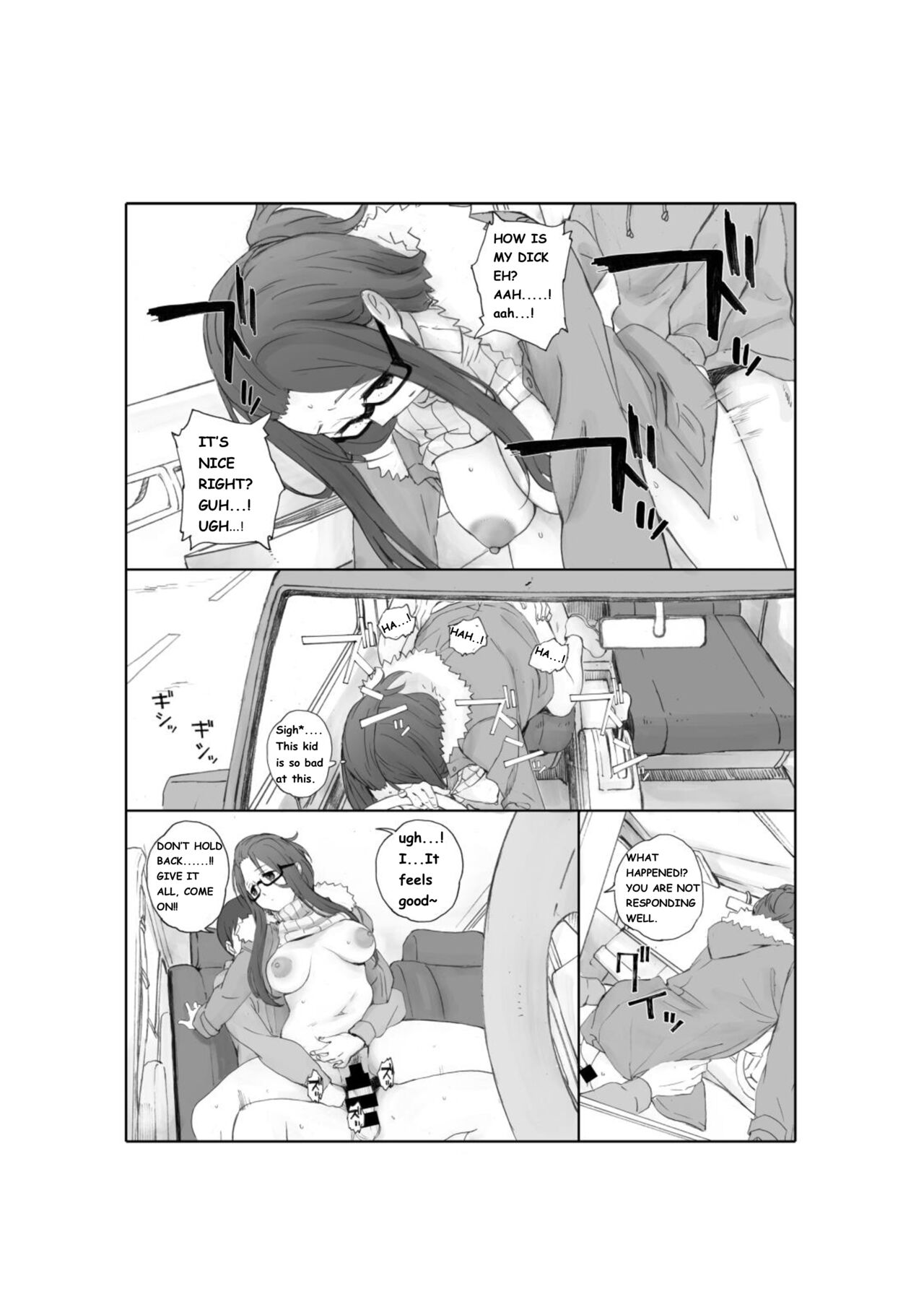 (C96) [Kansai Orange (Arai Kei)] Oneechan ha Daigaku no Kusodame Otoko to Tsukiatteiru rashii. (Digest Version) (Yuru Camp) ENGLISH TRANSLATION FAN MADE 画像番号 4