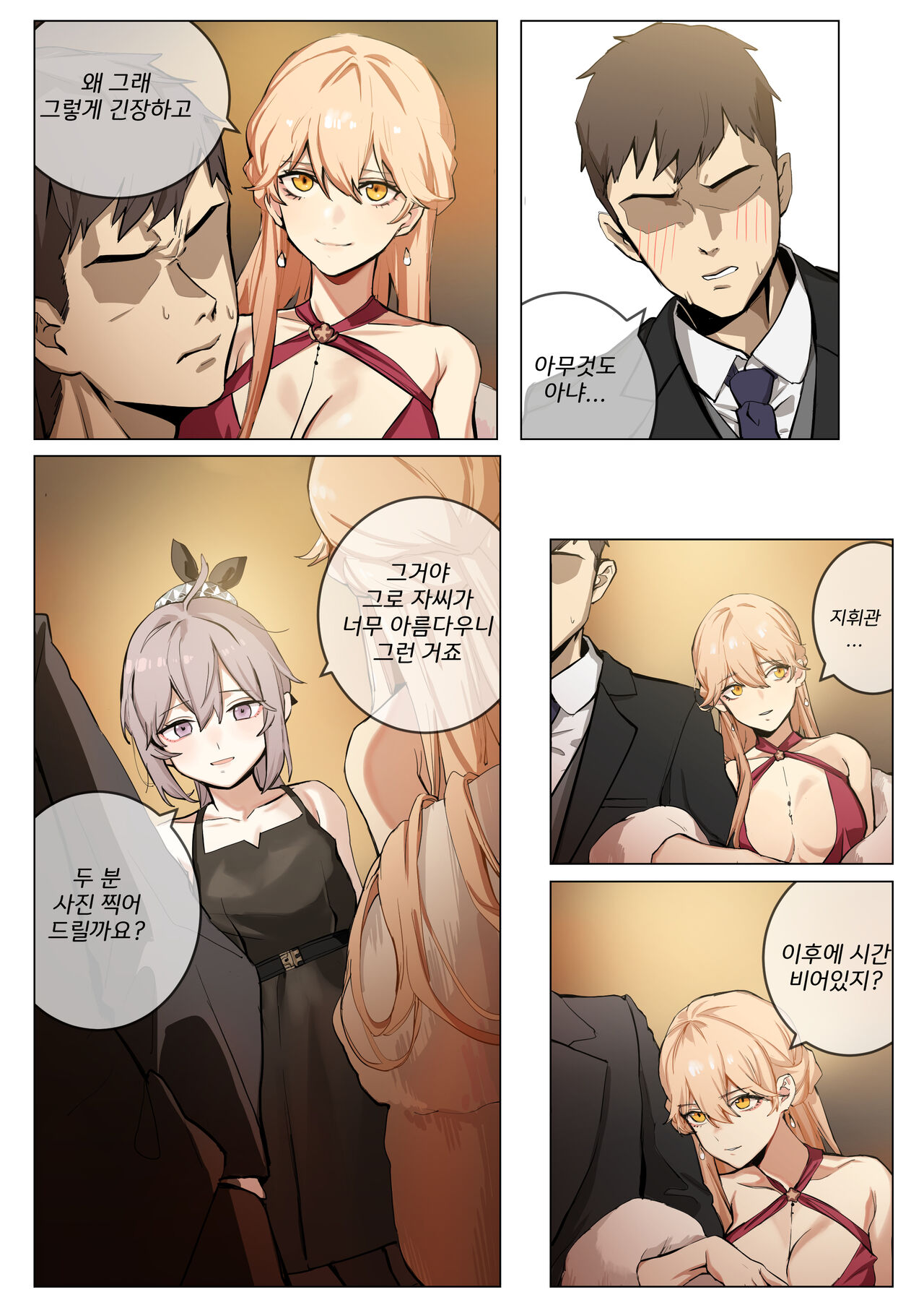 [banssee] OTs-14 [Korean] [Decensored] Bildnummer 2