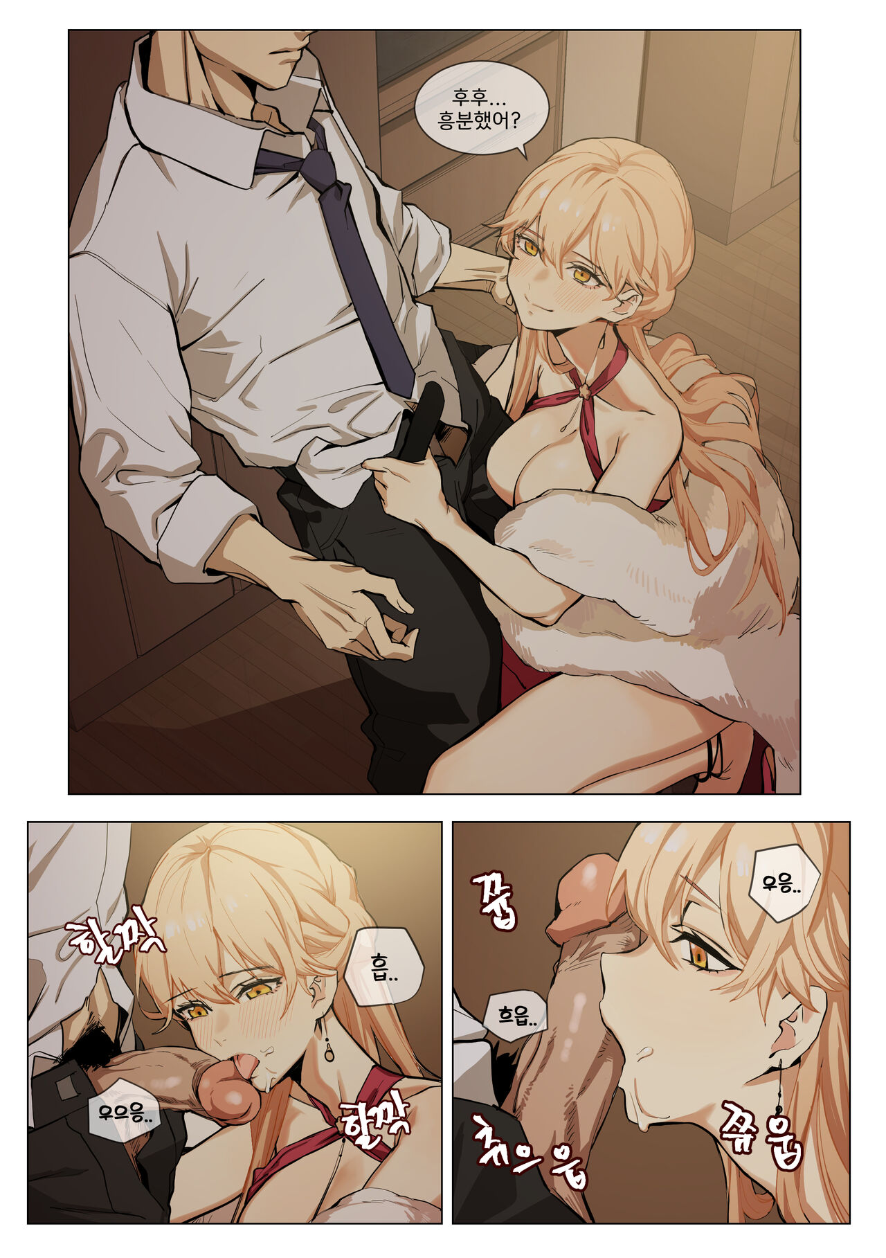 [banssee] OTs-14 [Korean] [Decensored] Bildnummer 4