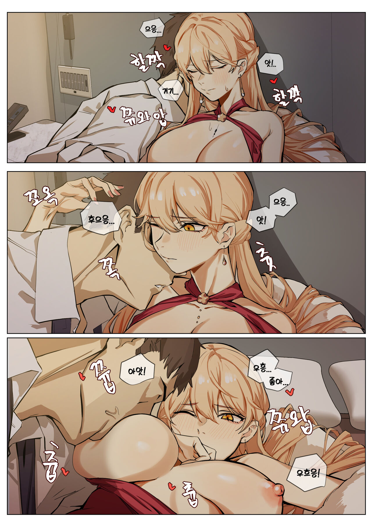 [banssee] OTs-14 [Korean] [Decensored] Bildnummer 8