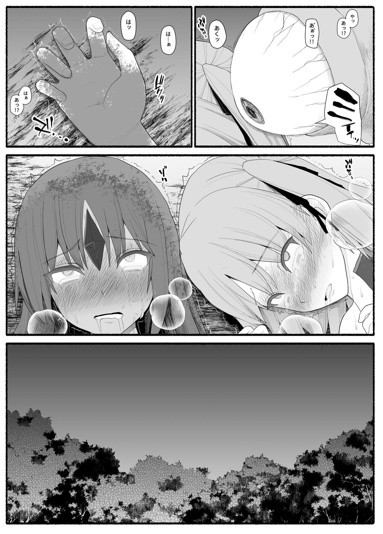 [EsuEsu] Mahou Shoujo VS Inma Seibutsu 4 图片编号 36