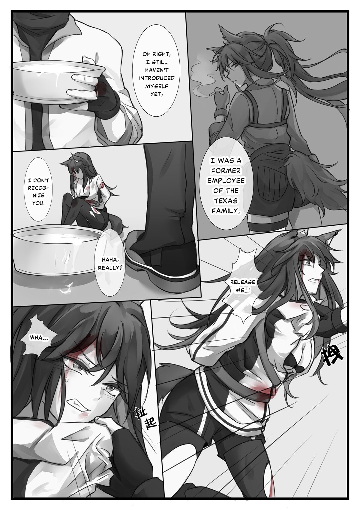 [小発条] Before the Break of Dawn (Arknights) [English] [DKKMD Translations] 5eme image