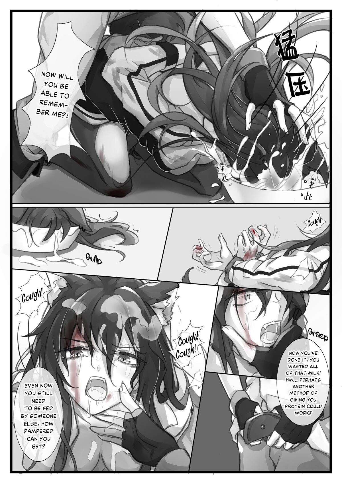 [小発条] Before the Break of Dawn (Arknights) [English] [DKKMD Translations] image number 6