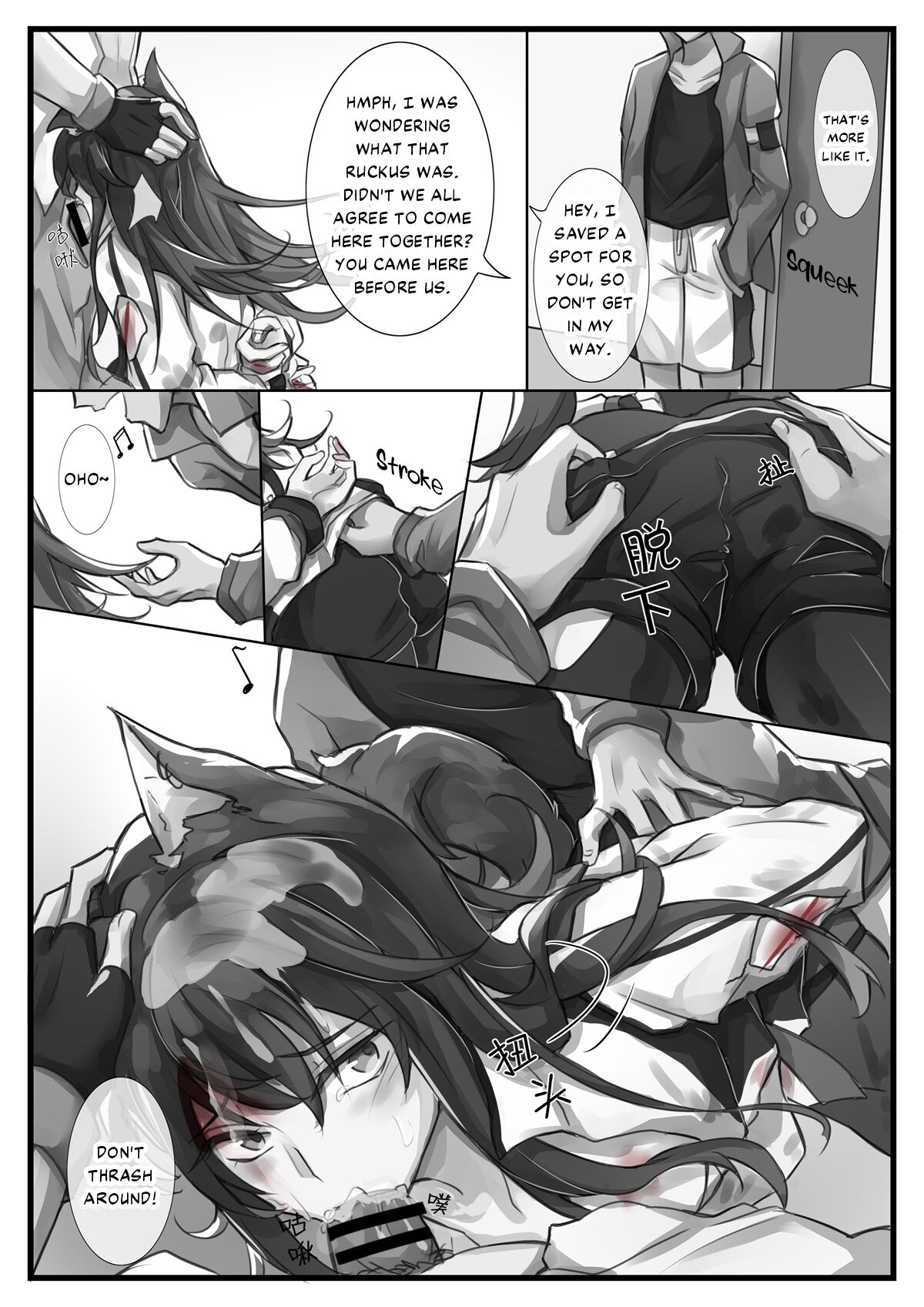 [小発条] Before the Break of Dawn (Arknights) [English] [DKKMD Translations] 이미지 번호 8