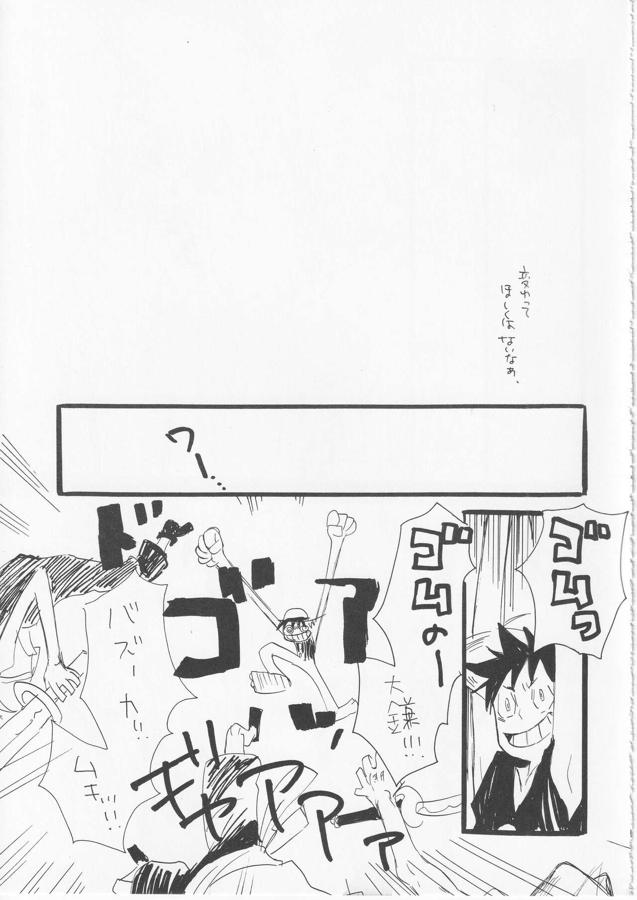 [KIOKS (Amakure Gido)] Kowareta Mono no Honto no Katachi 2 (One Piece) numero di immagine  14