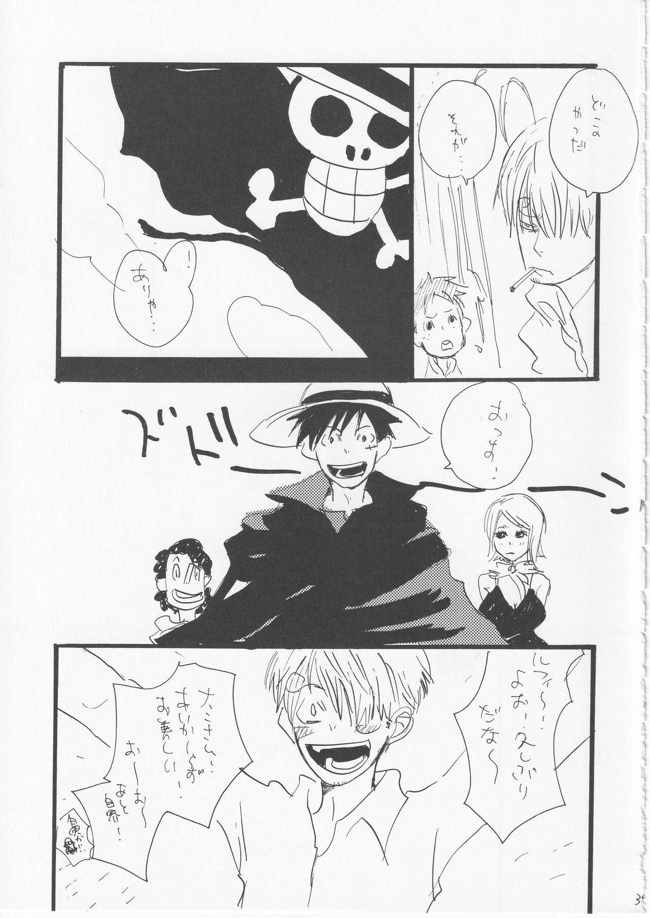 [KIOKS (Amakure Gido)] Kowareta Mono no Honto no Katachi 2 (One Piece) imagen número 38