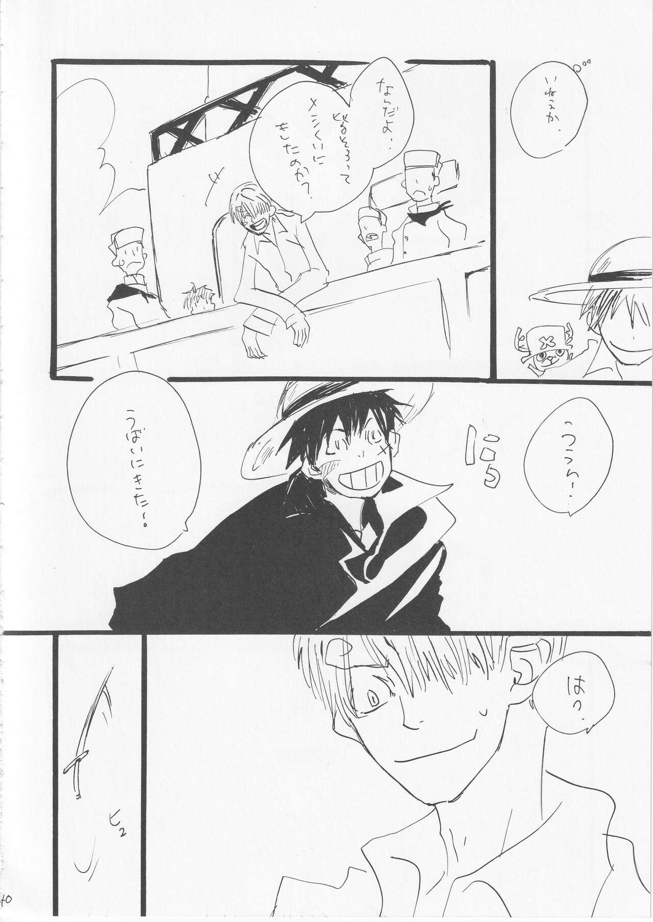 [KIOKS (Amakure Gido)] Kowareta Mono no Honto no Katachi 2 (One Piece) image number 39