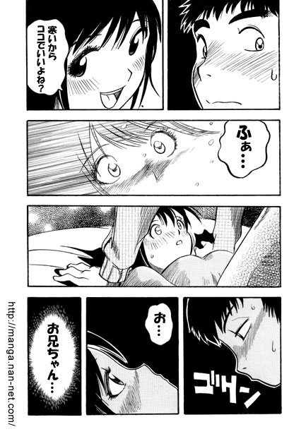 [Ikamatsu] Imouto Biyori 画像番号 12