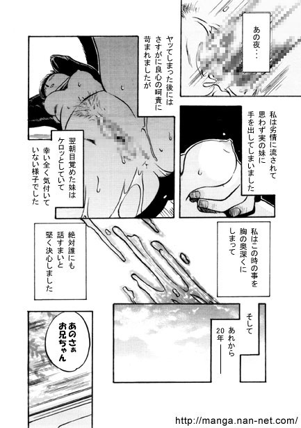 [Ikamatsu] Seishun Memory 画像番号 14