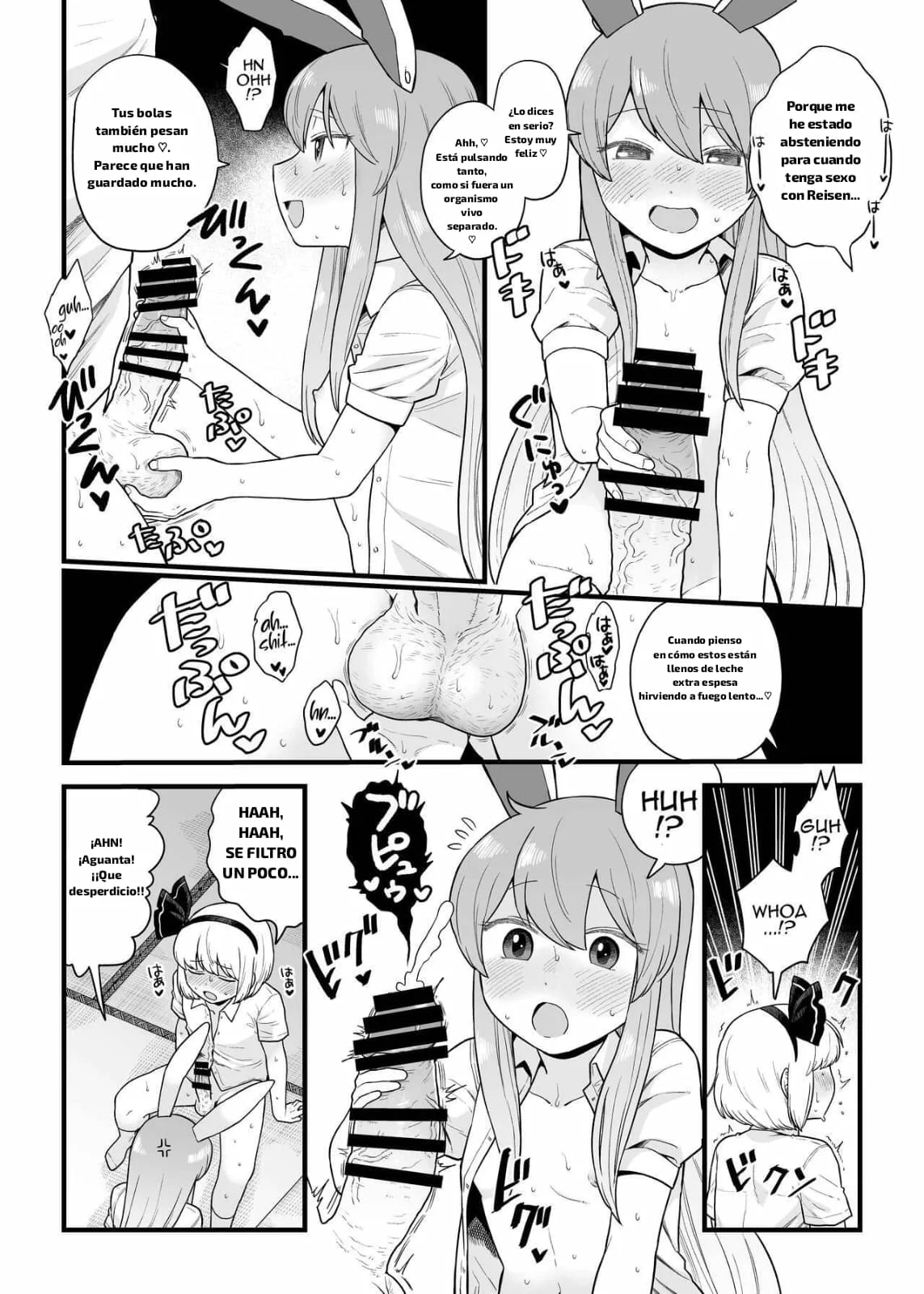 [Babaa no Mitsuboshi Restaurant (Koyama Shigeru)] Reisen-chan no Hanashi (Touhou Project)  [Spanish][TEMPLARIO DEL YURI] изображение № 12