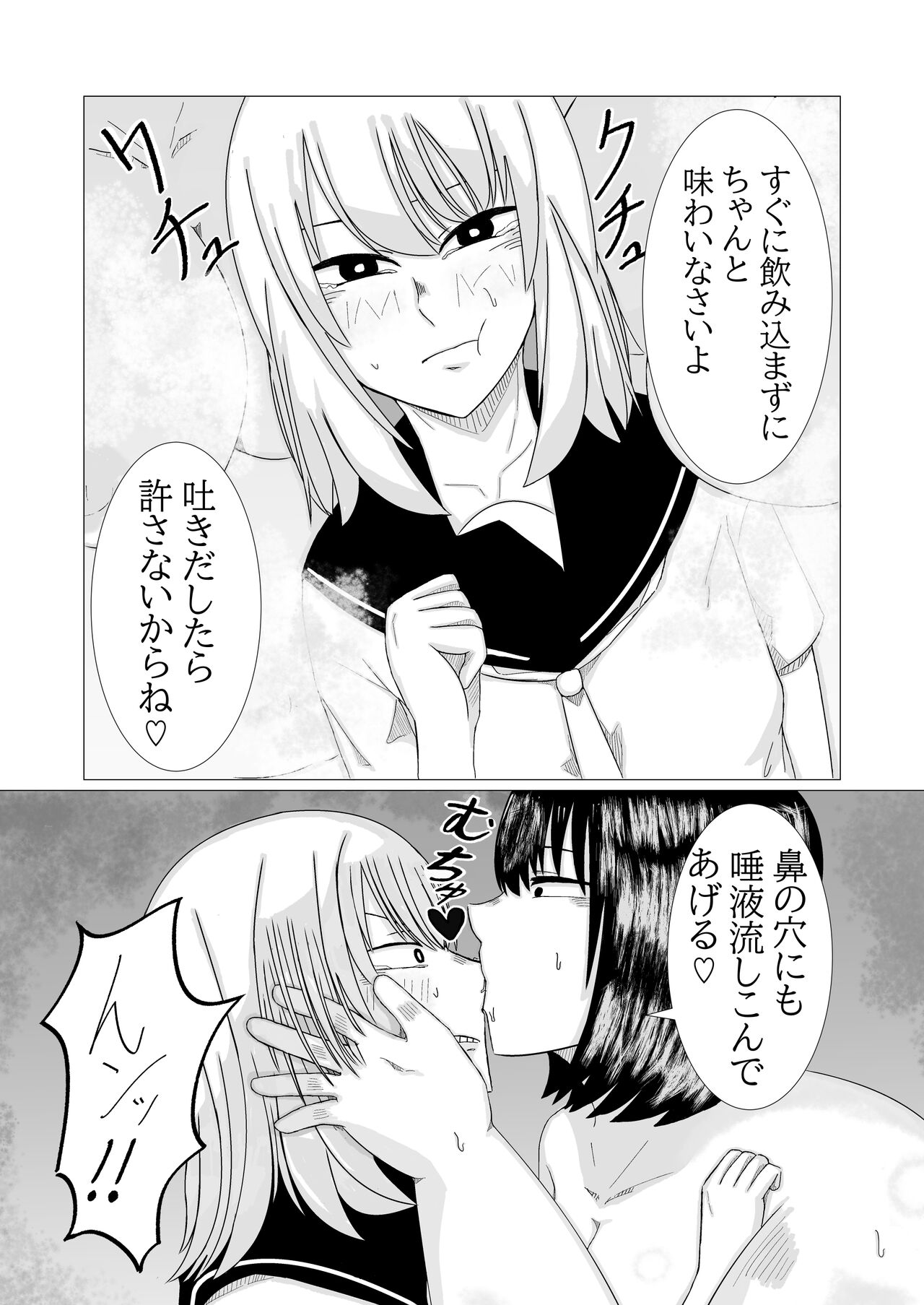 [shisuse] A story about two obese futanari girls taking revenge by lesbian rape | Himan futanari musume futarigumi ga fukushū rezure ￮ pu suru hanashi image number 9