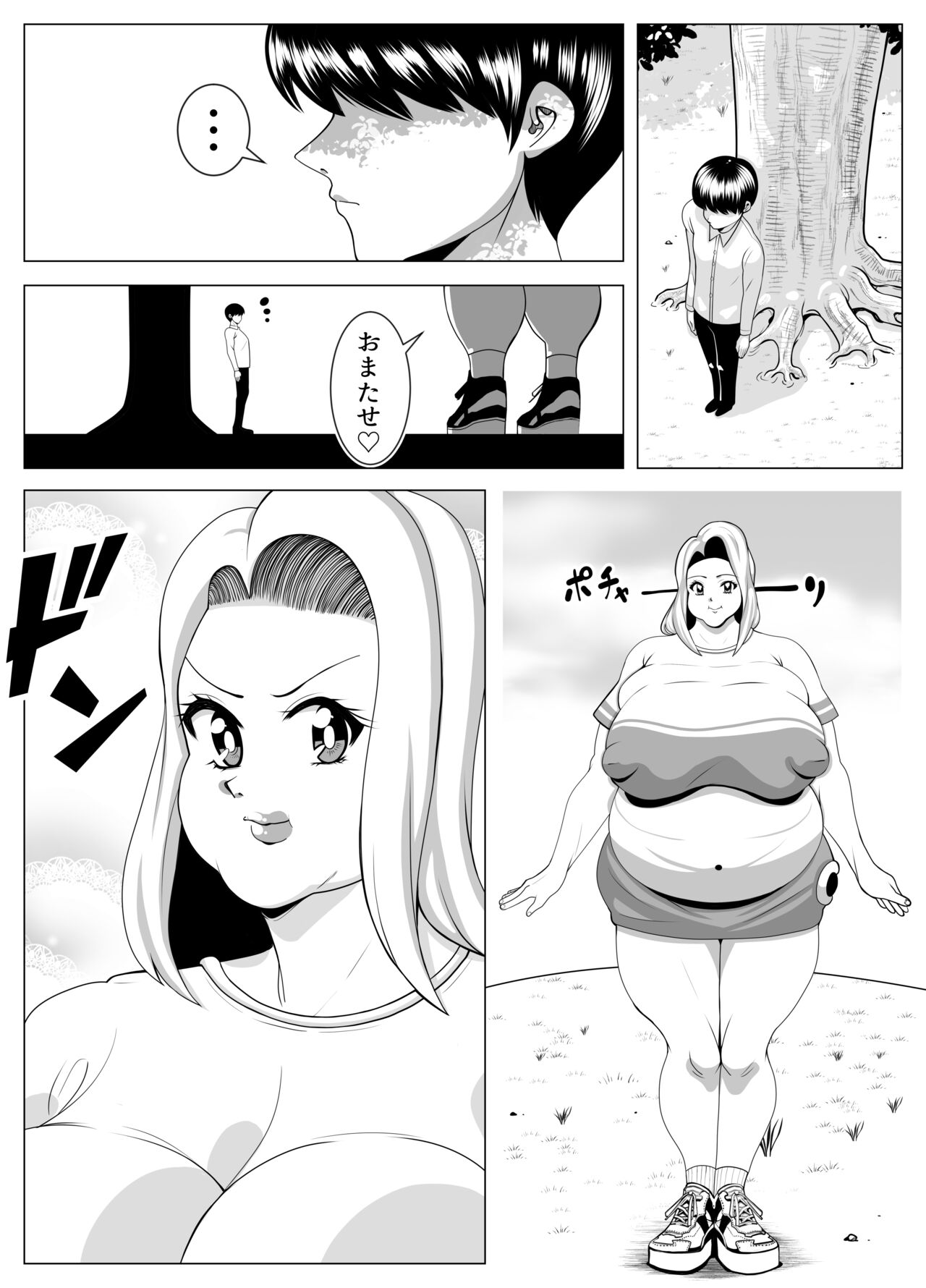 [Nekorondoru (Tokei)] The story of a woman who became obese through binge eating in order to win over her fat-loving boyfriend | Debu sen No Kare O Otosu Tame Ni Bōshoku Shi Himan Ka Shita On'na No Monogatari image number 8