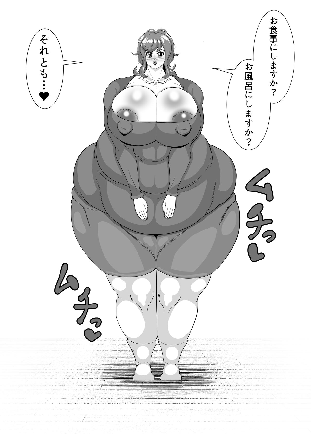 [Nekorondoru (Tokei)] My Wife is Fat | Maiwai fuizu fu atto imagen número 3