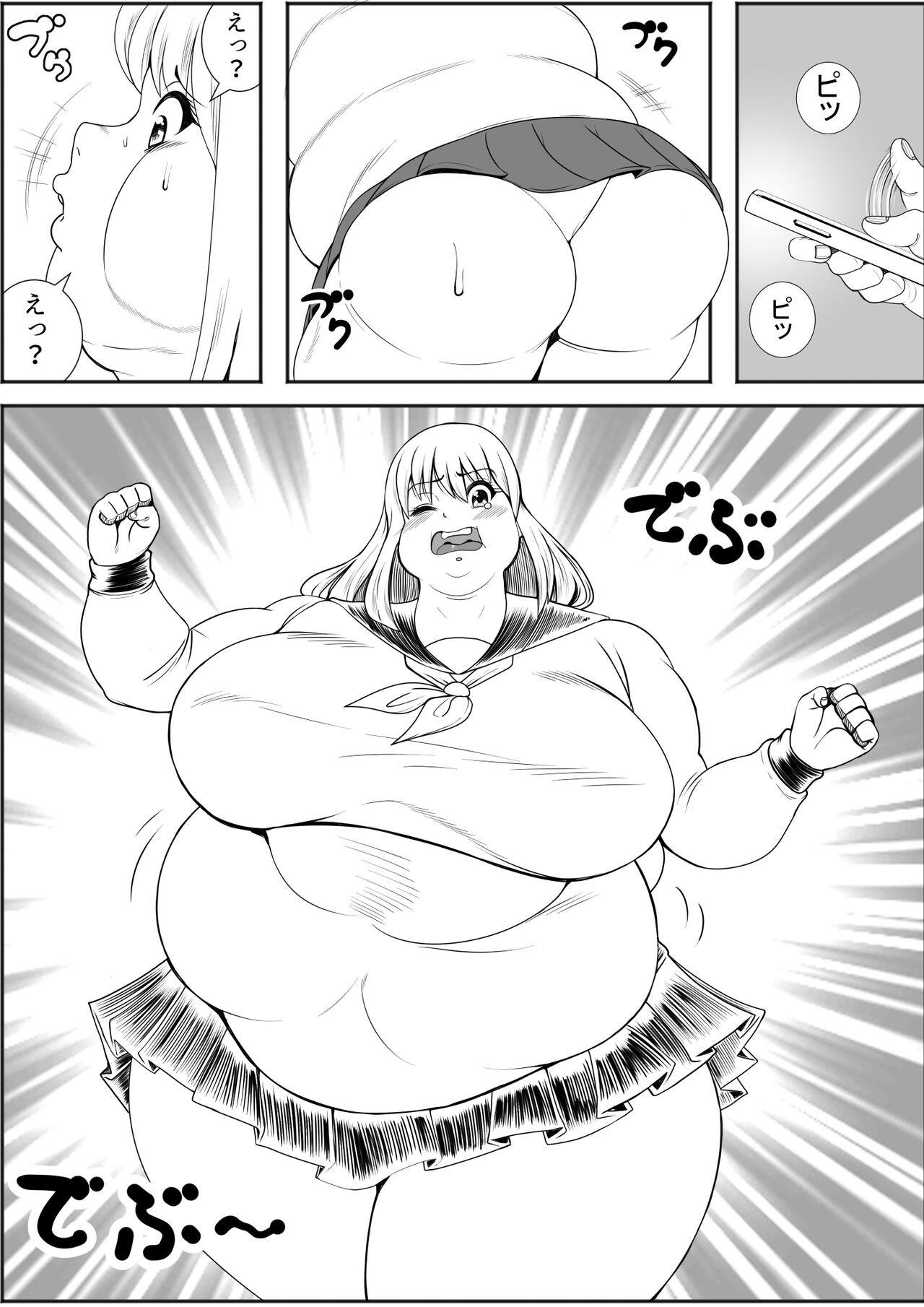 [Nekorondoru (Tokei)] Weight gain app (High School Girls Edition) | JKHiman ka app (joshikōseihen) Bildnummer 9