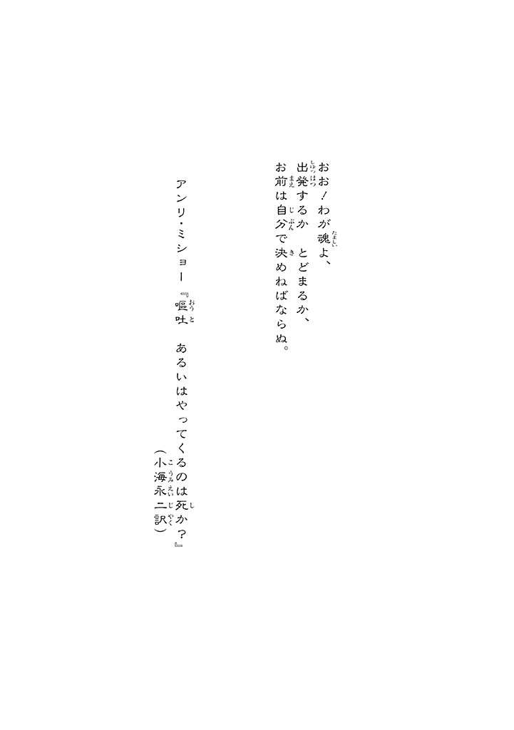 GekIga Yapoo Koufuku 4 图片编号 7