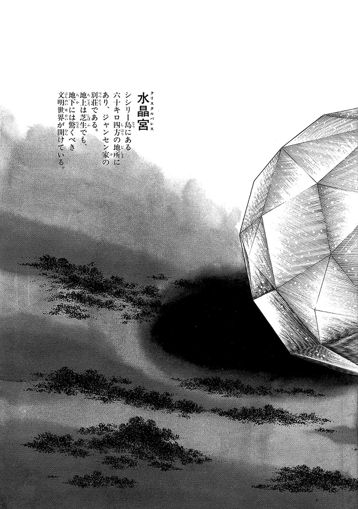 GekIga Yapoo Koufuku 4 图片编号 9