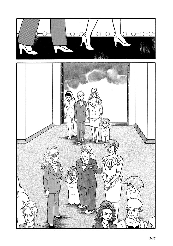 GekIga Yapoo Koufuku 4 图片编号 112