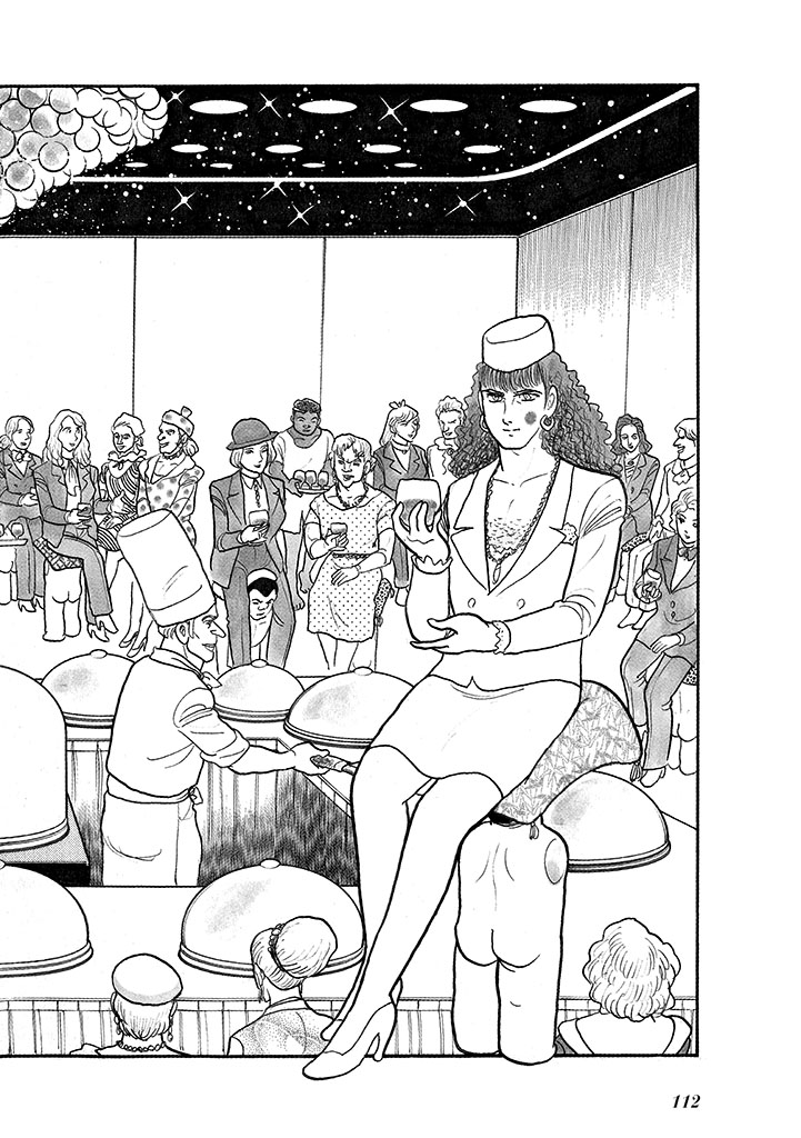 GekIga Yapoo Koufuku 4 图片编号 116