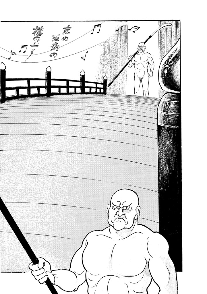 GekIga Yapoo Koufuku 4 图片编号 158